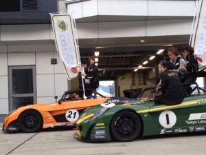 LOTUS DAY 2013