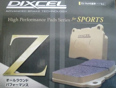 ディクセル・ブレーキパッド ＆ローター 　LOTUS全車種対応